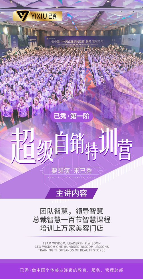 已秀减肥合作可靠吗
