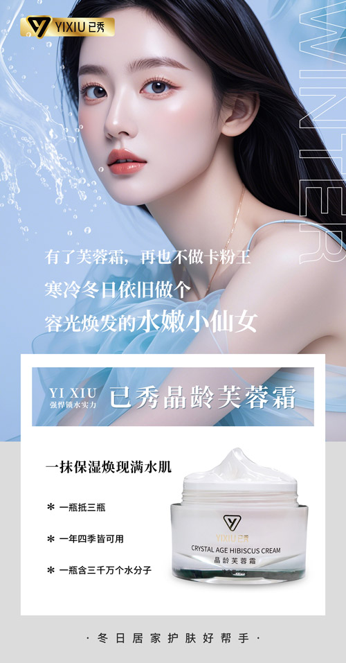 已秀减肥总店在哪里