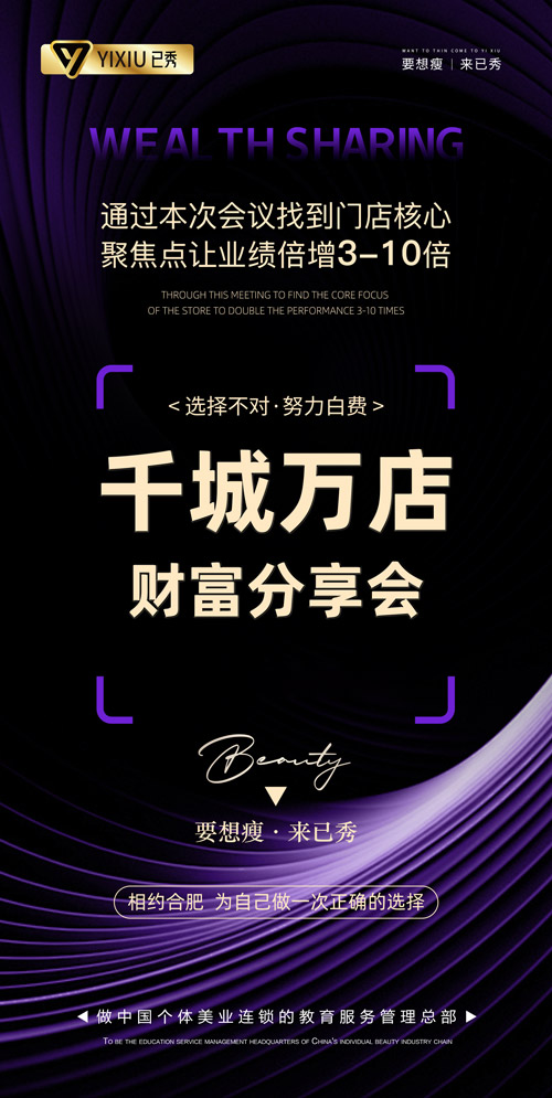 三千家减肥的优势是什么