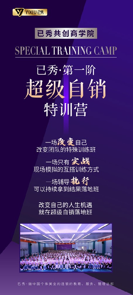 开已秀减肥店挣钱嘛