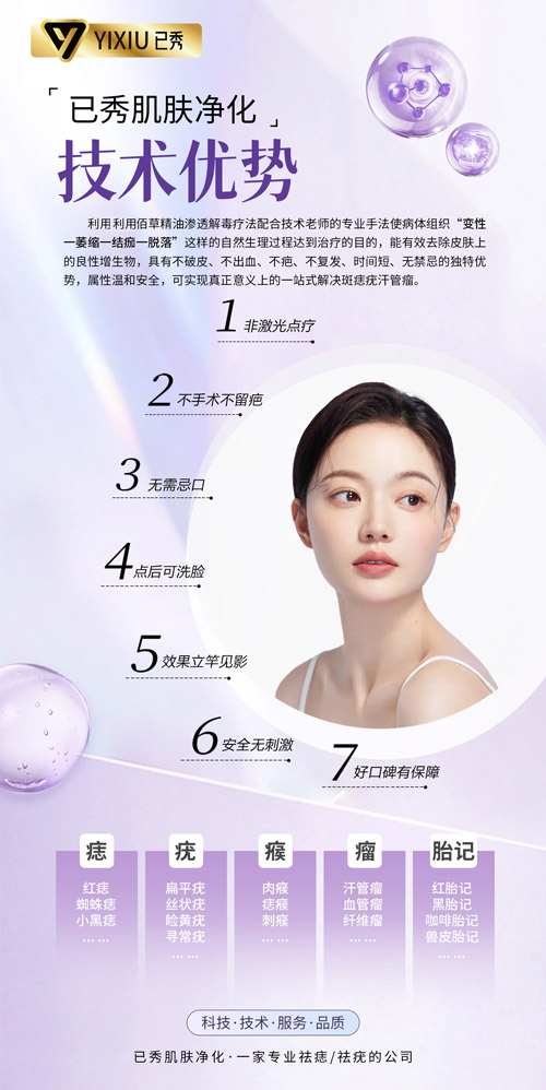 已秀减肥连锁怎么合作