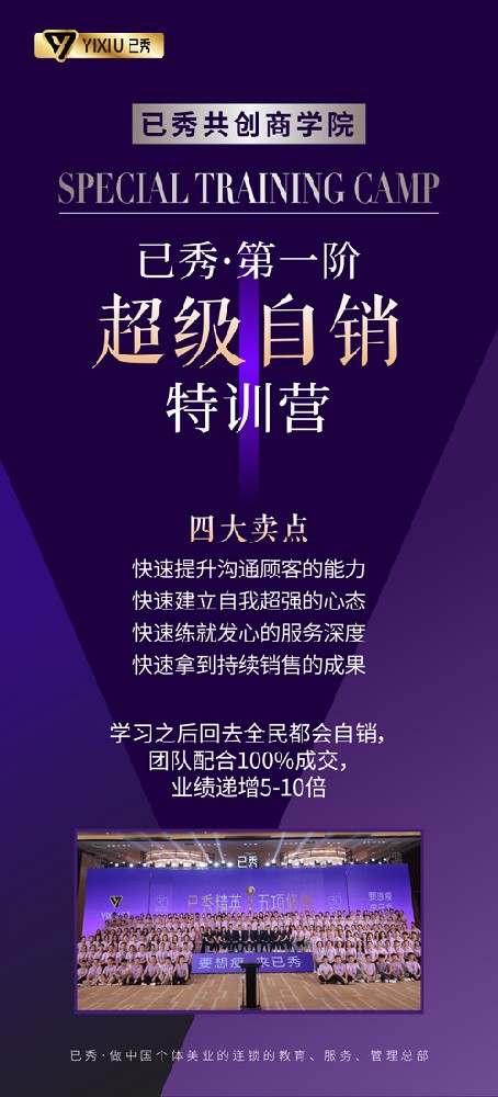 三千家古方减肥合作多少钱