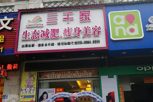 已秀合作
