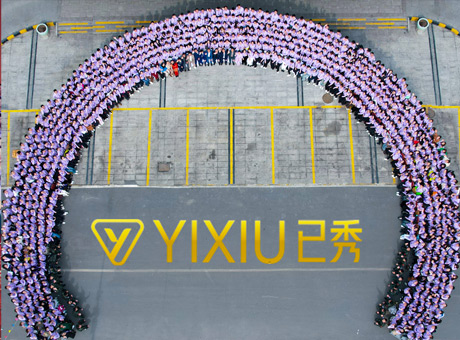 三千家减肥用的是什么产品