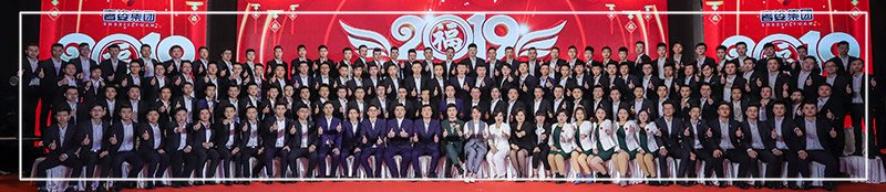 三千家减肥公司
