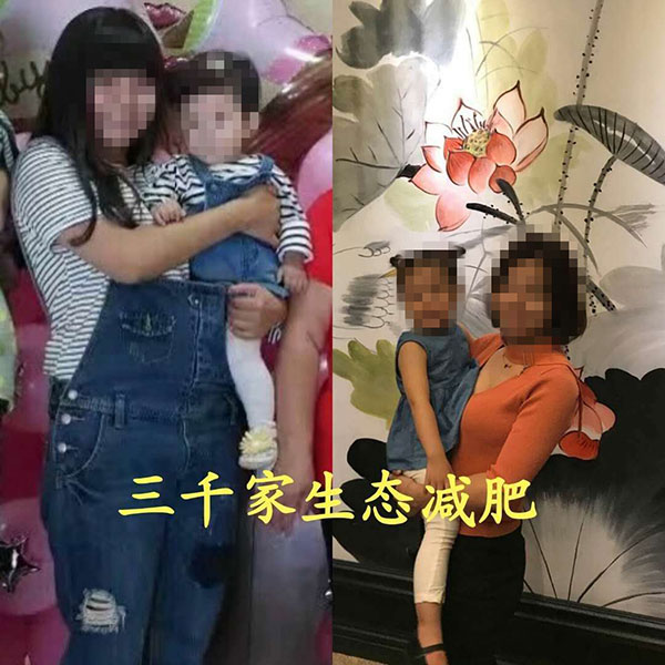 生完二胎减肥原来也很轻松